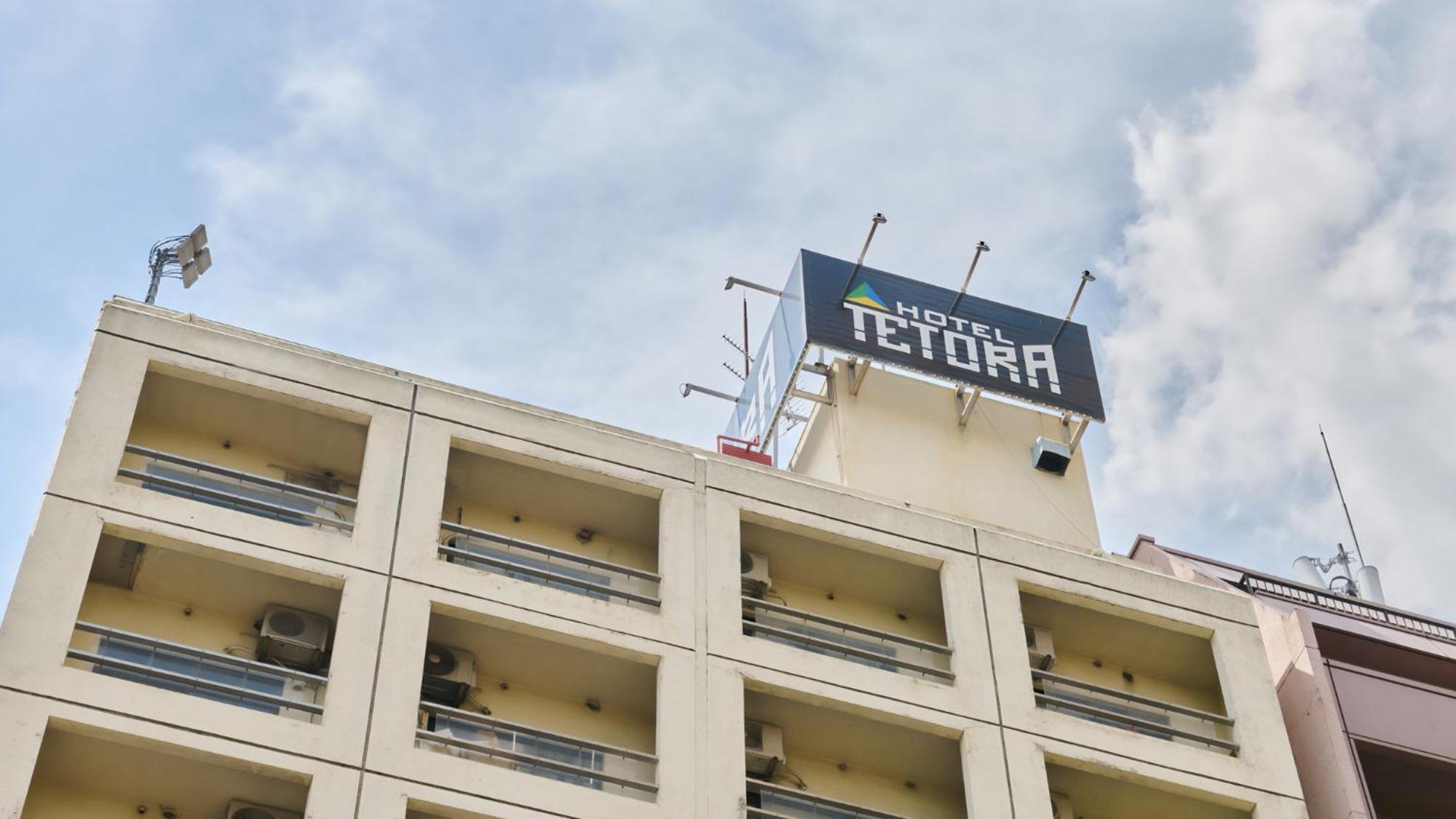 Tabist Hotel Tetora Ikebukuro — Photos 1
